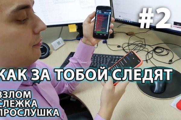 Kra36.cc Вход на сайт главная страница