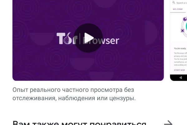 Даркнет вход