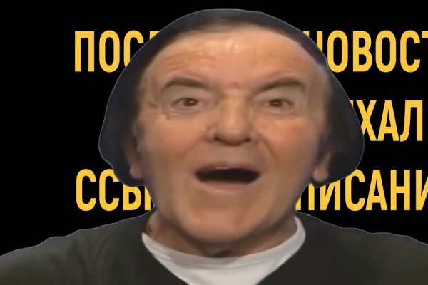 Кракен шоп зеркало