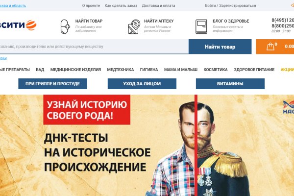 Кракен плейс