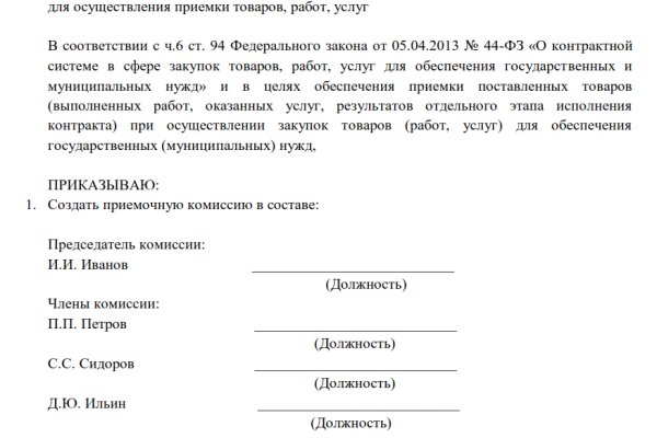 Кракен рабочая ссылка на сайт