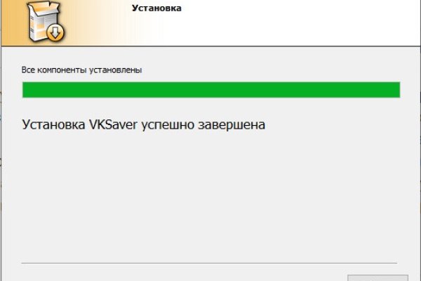 Kraken адрес