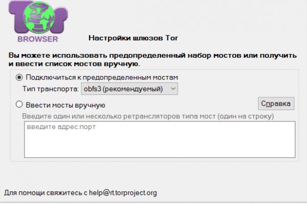 Даркнет каталог