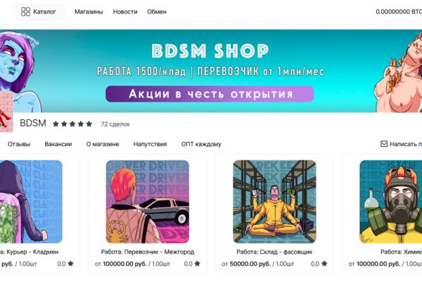 Какой нужен тор чтоб зайти в кракен