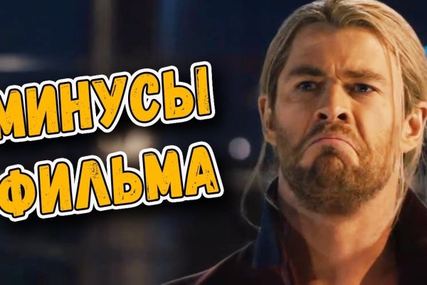 Кракен маркетплейс что там продают