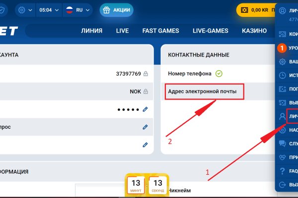 Ссылка на сайт гидра в тор браузере