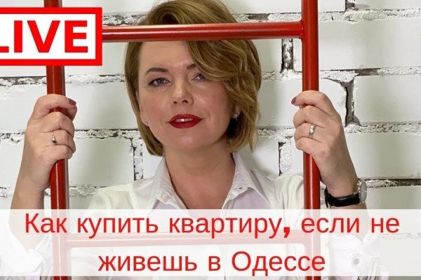Как восстановить кракен