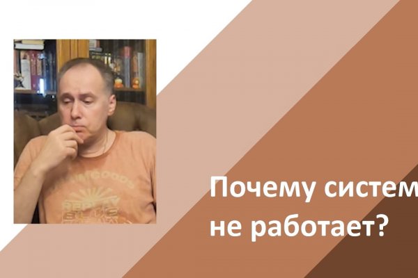 Сайт кракен официальный ссылка onion