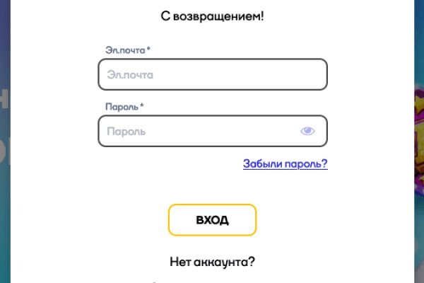 Кракен что это за маркетплейс