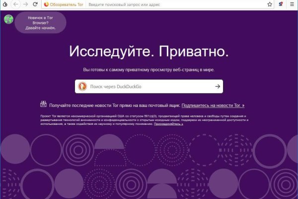 Кракен сайт работает