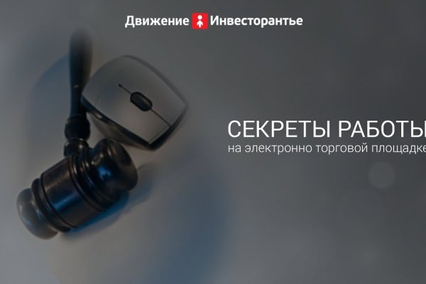 Кракен маркет онион