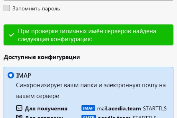 Кракен это гидра