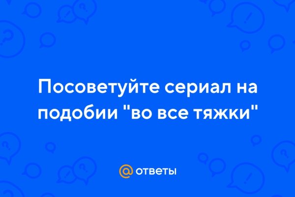 Кракен новый сайт