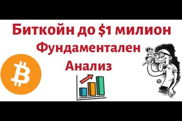 Как найти кракен в торе