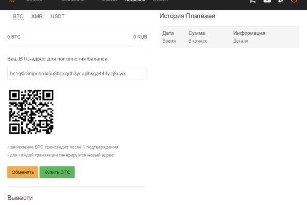 Kraken clear ссылка