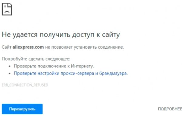 Что будет если зайти в кракен