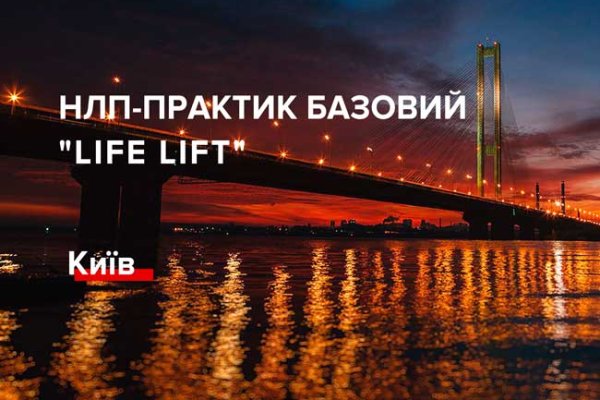 Кракен сайт ссылка