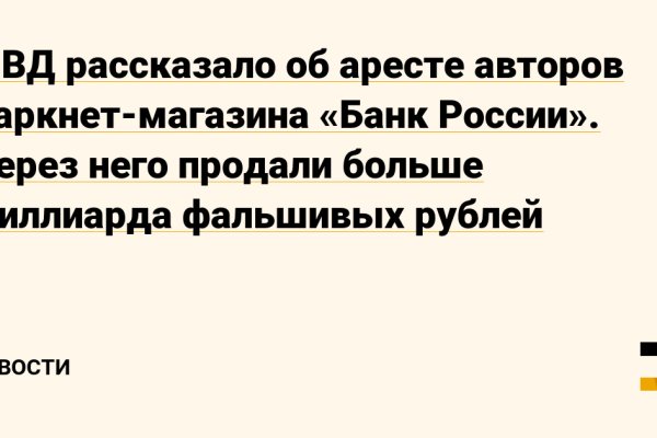 Вход в кракен даркнет