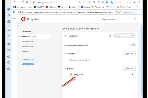 Kraken пользователь не найден при входе