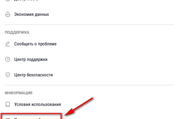 Кракен сегодня сайт зеркало