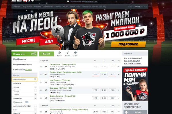 Кракен маркет даркнет скачать