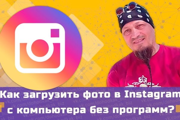 Зеркало кракен дарк