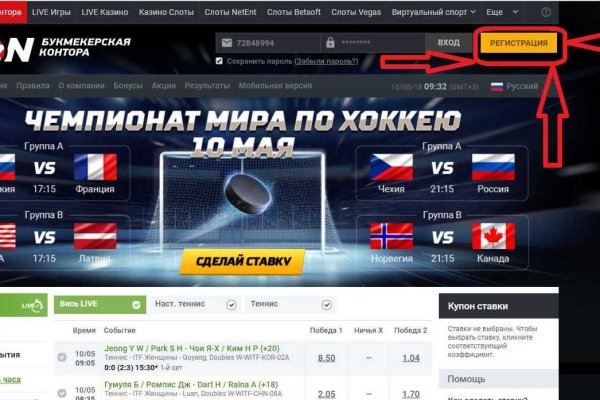 Кракен безопасный вход