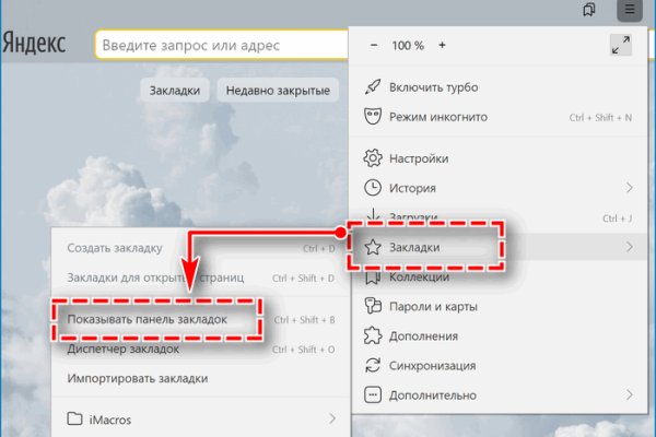 Кракен сайт пишет пользователь не найден