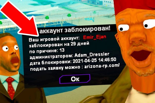 Не могу зайти в аккаунт кракен