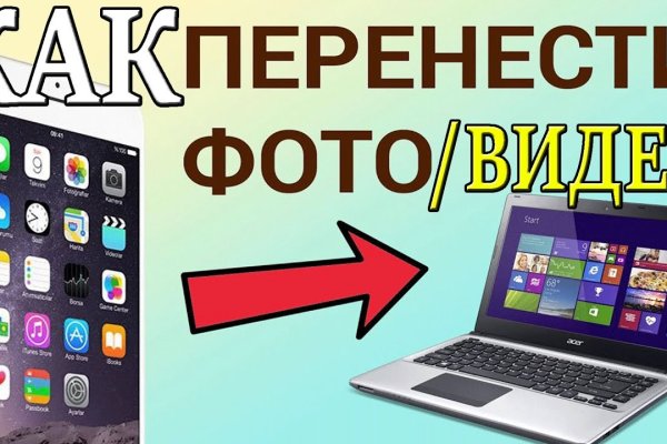 Кракен ссылка работает