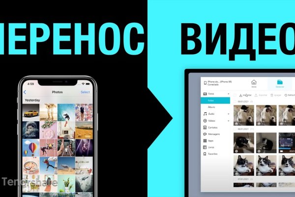 Kraken ссылка зеркало официальный