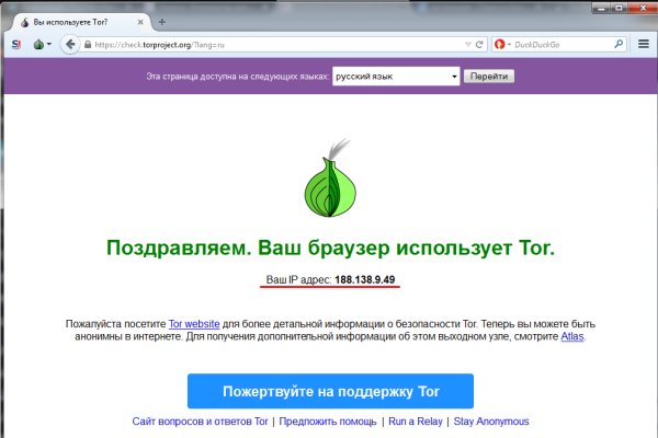 Не работает сайт kraken