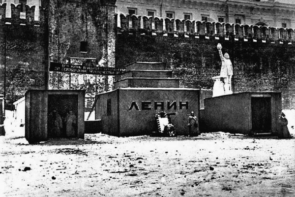 Кракен зеркало москва