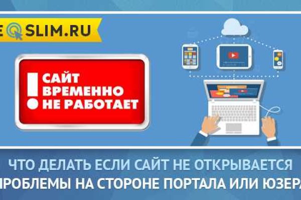 Кракен ссылка 2web krakendark link