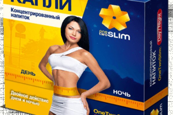 Как купить наркотик в кракен
