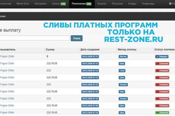 Кракен вход зеркало