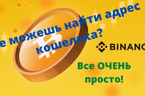 Настоящая ссылка на кракен