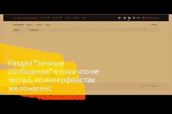 Как зайти на гидру через тор браузер