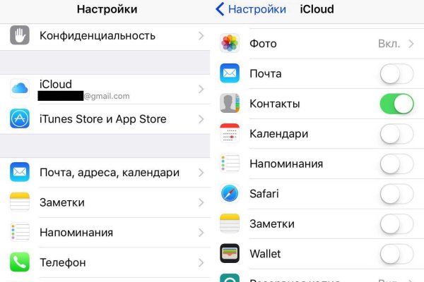 Кракен плейс