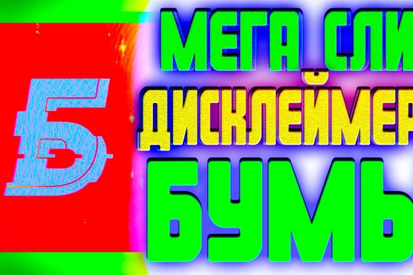 Кракен это даркнет маркетплейс
