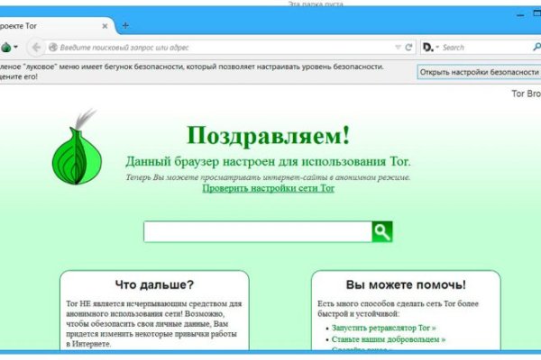 Что такое кракен только через тор