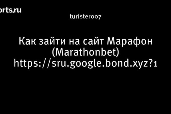 Кракен орг