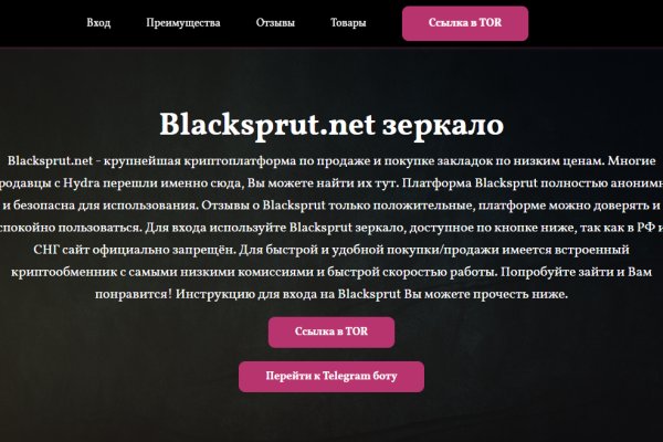 Кракен сайт даркнет зеркало