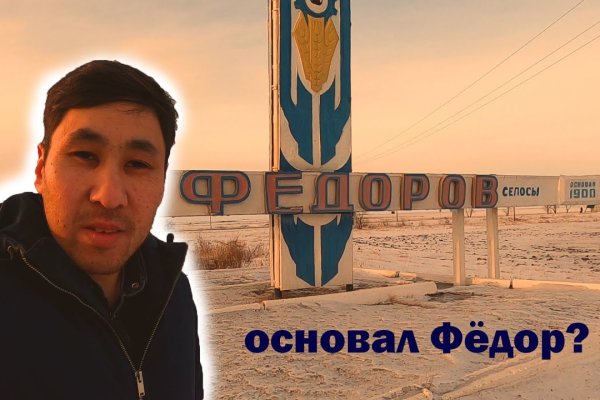 Kraken сайт tor