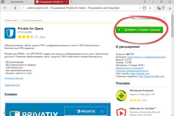 Список луковых tor сайтов