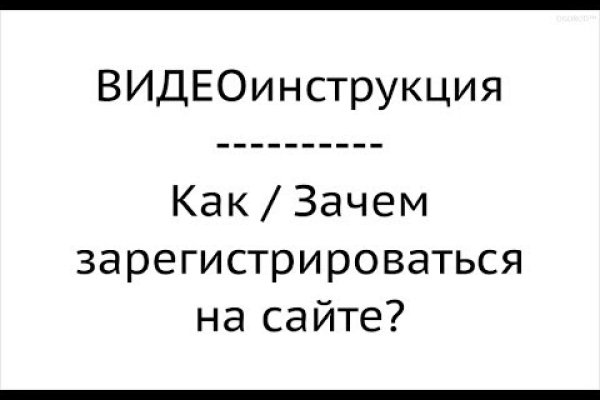 Кракен это современный даркнет