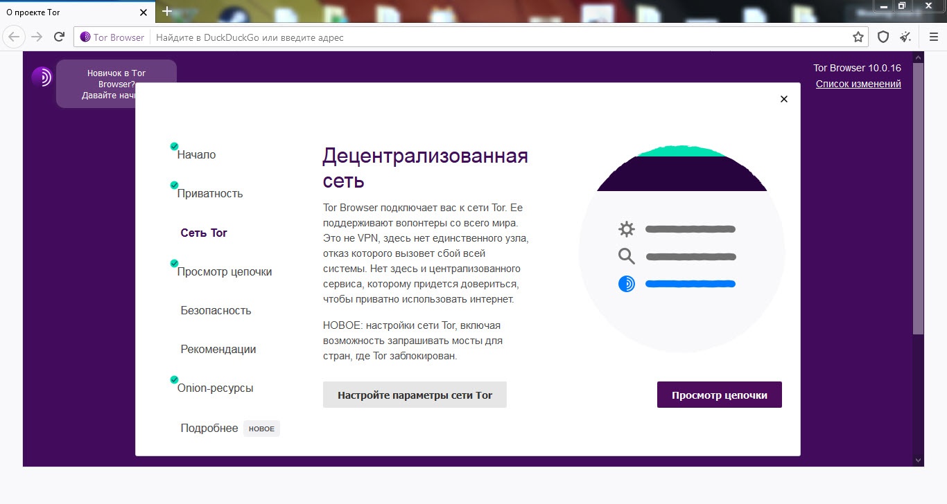 Kraken зеркала gigageek ru