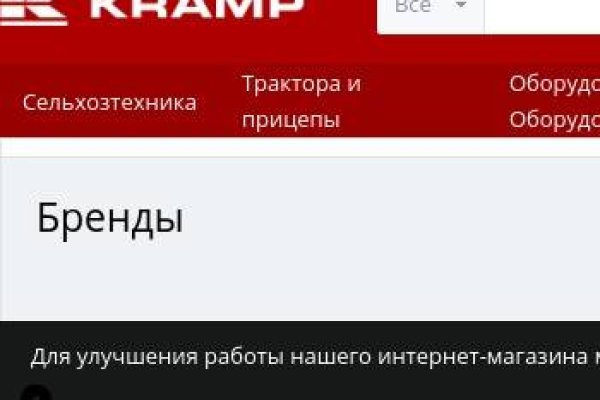 Как восстановить кракен