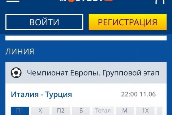 Только через тор кракен