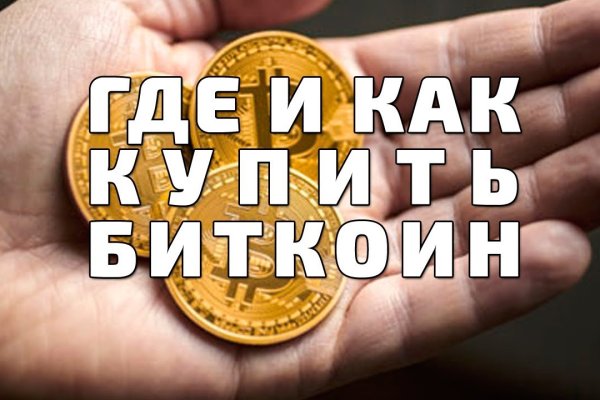 Кракен перестал работать